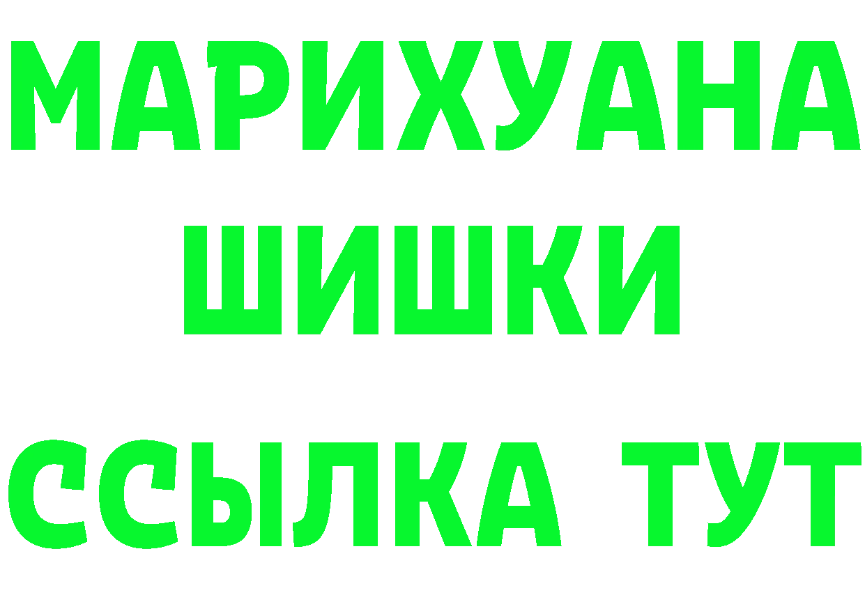 Alpha-PVP VHQ рабочий сайт это mega Родники