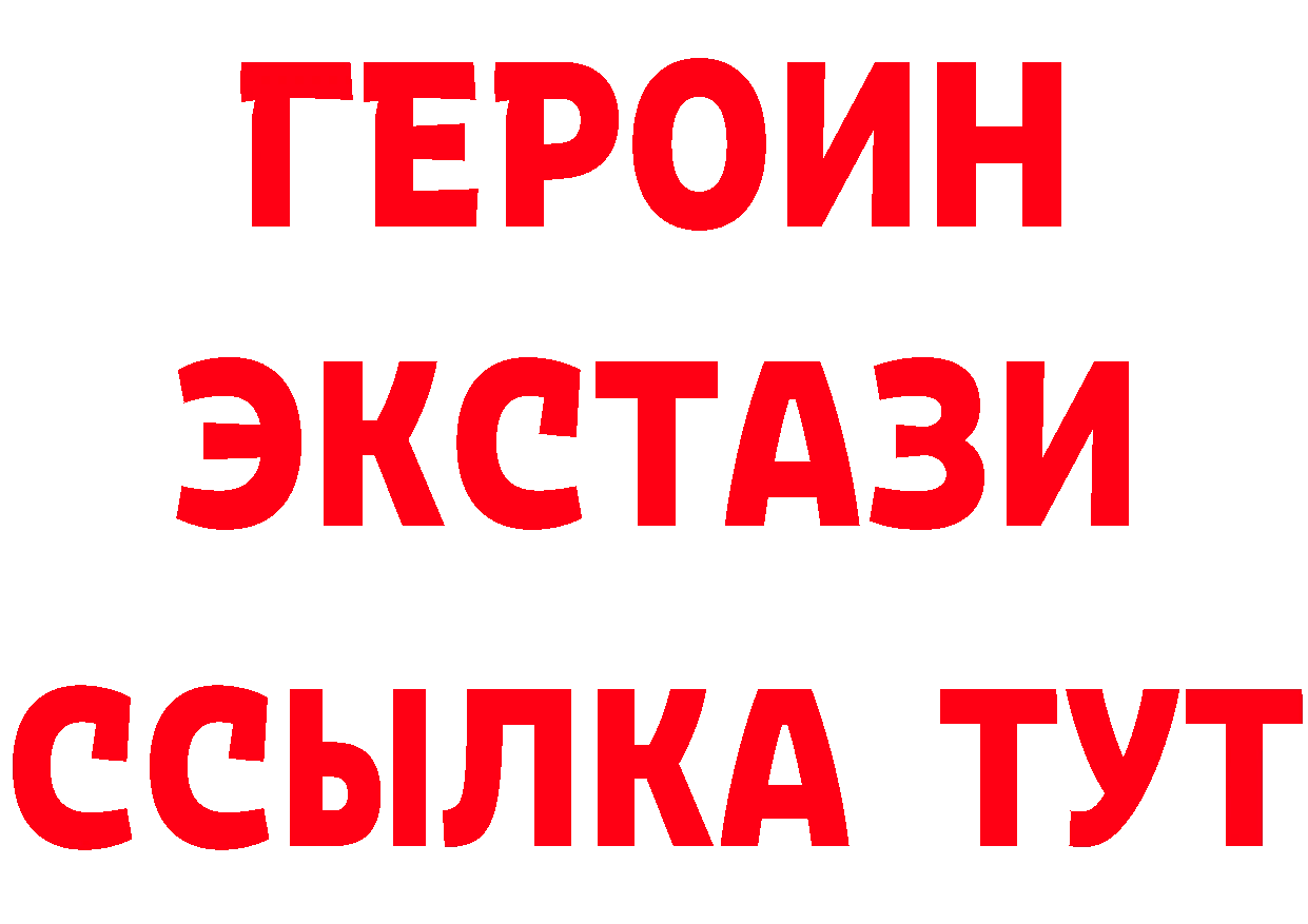 БУТИРАТ оксана как войти даркнет mega Родники