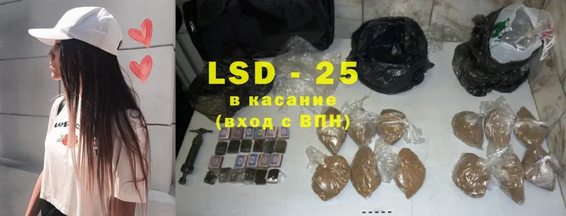 Лсд 25 экстази ecstasy  цена   darknet как зайти  Родники 